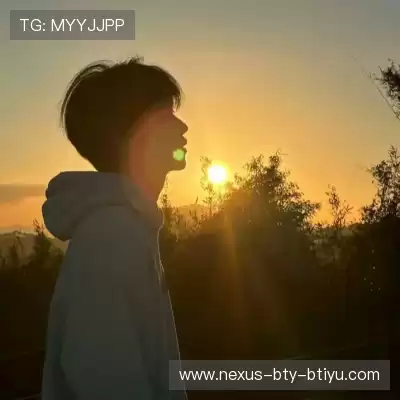 羿沁美